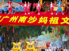 -南沙天后宫景区