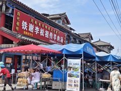 -铁谢李松祖传羊肉汤馆