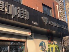 -机车外挂骑士装备(丰台店)
