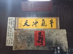 -张公山寨景区