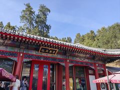 -宫事颐庭·老佛爷贵寿下午茶(颐和园店)