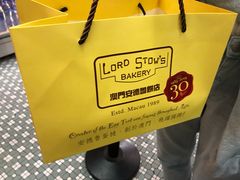 -安德鲁饼店(总店)