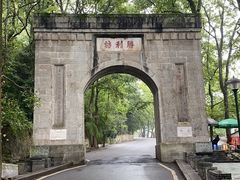 -南岳衡山风景名胜区