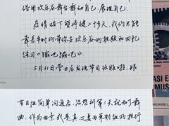 -OCT华侨城·北京