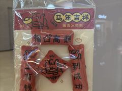 -福田卓悦INTOWN购物中心