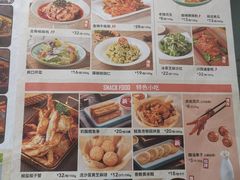-江边城外烤鱼(方庄时代购物中心店)
