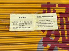 -金沙园生肉面(Jalan Pantai)
