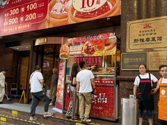 -新雅粤菜馆(南京东路店)