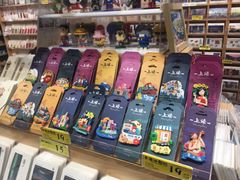 -三生有信(豫园商城店)