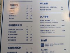 -思南书局(复兴中路店)