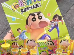 -奈雪的茶(宝龙一城店)