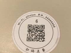 -漆黑觉米粉(三里屯店)