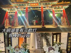 -济南大明湖景区