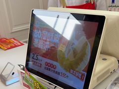 -味多美蛋糕(新和平里店)