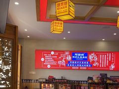 -阿婆情腊排骨火锅(金虹路店)