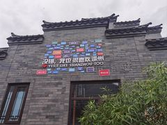-滦州古城