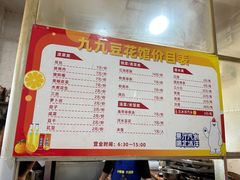 -九九豆花馆(解放碑步行街店)