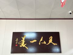 -马市街食它汤店(解放路店)