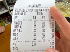 -阊门姚记豆浆(旧学前直营店)