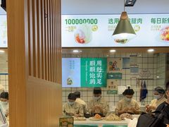 -袁记云饺(南门口店)