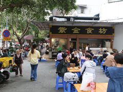 -紫金食坊(江南西路店)