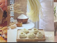 -李先生牛肉面大王(沈阳道义南大街店)