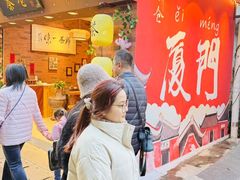 -茶仓茶叶茶馆(曾厝垵店)