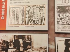 -中国铁道博物馆(正阳门馆)