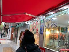 -王二甩老木子鸡(江湾店)