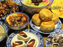 -南锣鼓巷