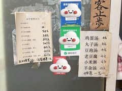 -老贾火勺