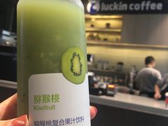 猕猴桃复合果汁-瑞幸咖啡(新浩e都店)