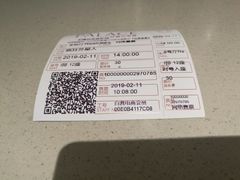 -百丽宫影城(CGS激光苏宁广场店)