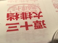 -谭十三大排档·18年老字号(船山路总店)