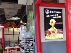 -蛙一刀·麻椒鱼火锅(金仙桥店)