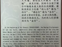 -西安大唐西市博物馆