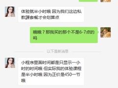 -懒人Club健身(卓越时代广场店)