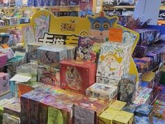 -博览书店(洛溪新城店)