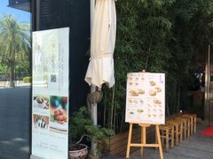 -若蘭慈·无国界素食料理(欢乐海岸店)