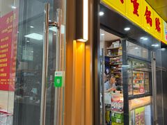 -大董锅贴(崇安寺店)
