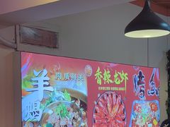 -海盗船. 龙虾烧烤. 酒馆