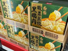 -山姆会员商店(上海浦东店)