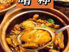 -啫神·广州地标美食(北京路店)