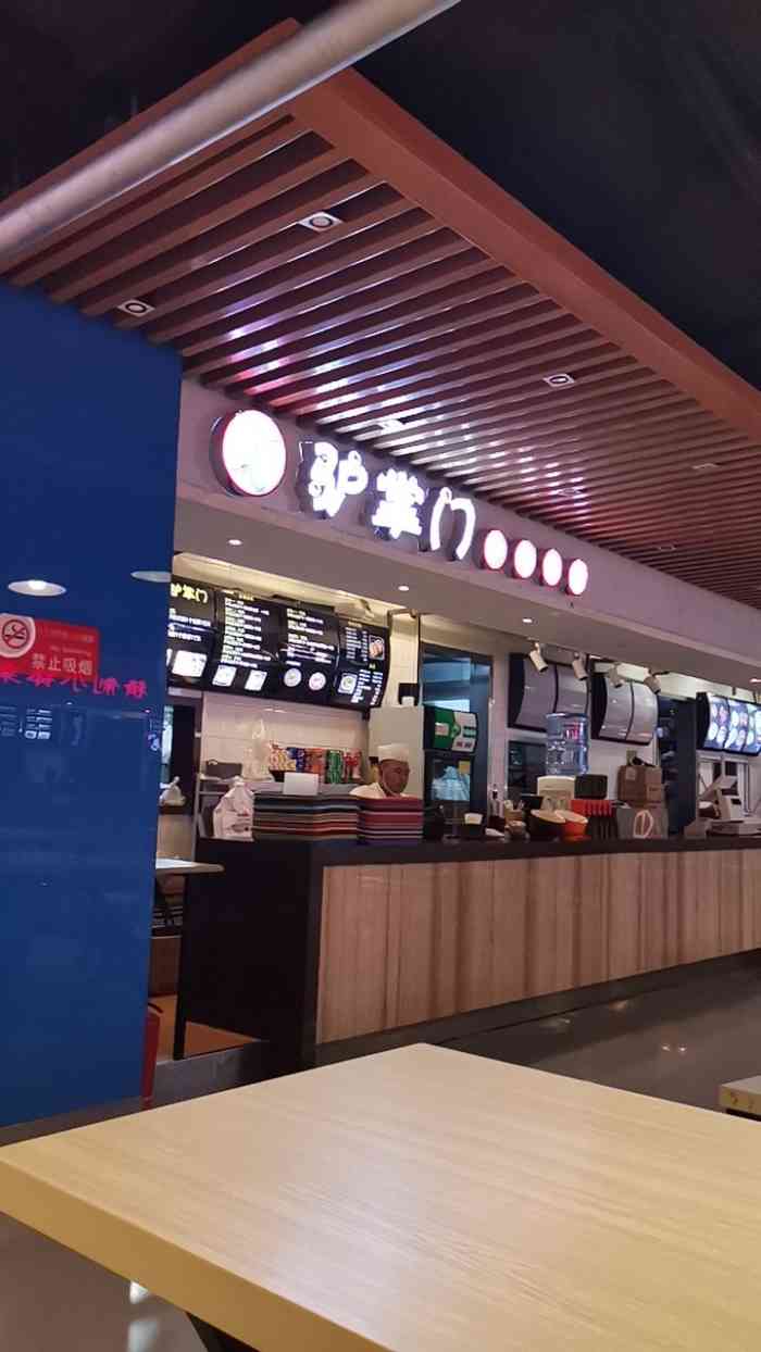 驴掌门驴肉火烧(平安大厦店)-"蒜泥凉皮配料有蒜泥,芝麻酱,辣椒油~,味