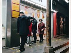 门面-闻酥园(青羊区文殊坊店)