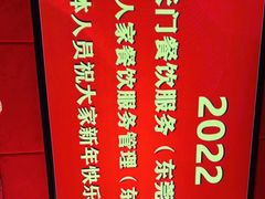 -福天門粤宴(寮步店)