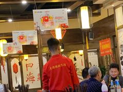 -蜀辣居鲜货老火锅(红牌楼店)
