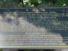 -西安关中民俗艺术博物院