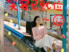 -富斯特索道