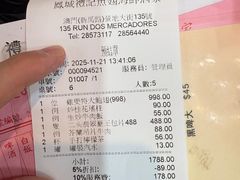 -凤城礼记鱼翅海鲜酒家(新马路总店)
